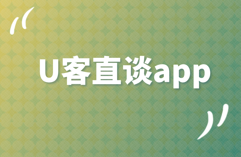 首码联盟app