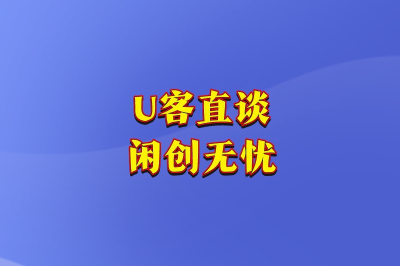 首码联盟首码之家