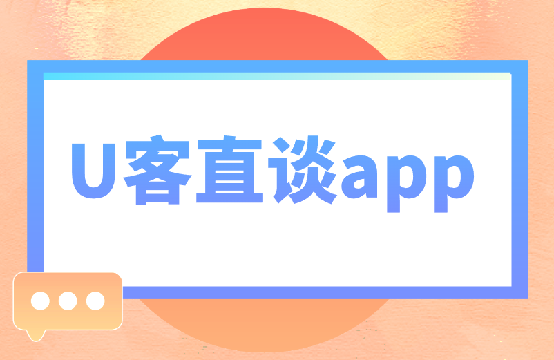 首码联盟app
