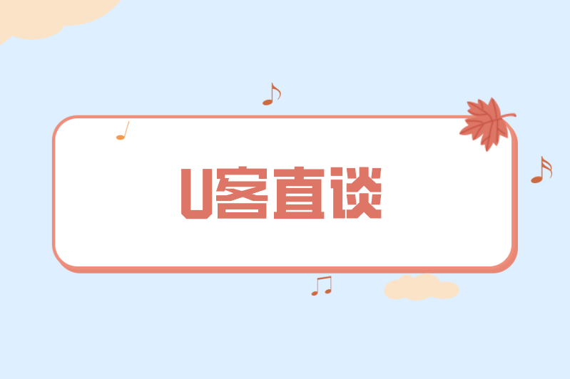 首码联盟