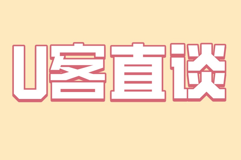 首码联盟