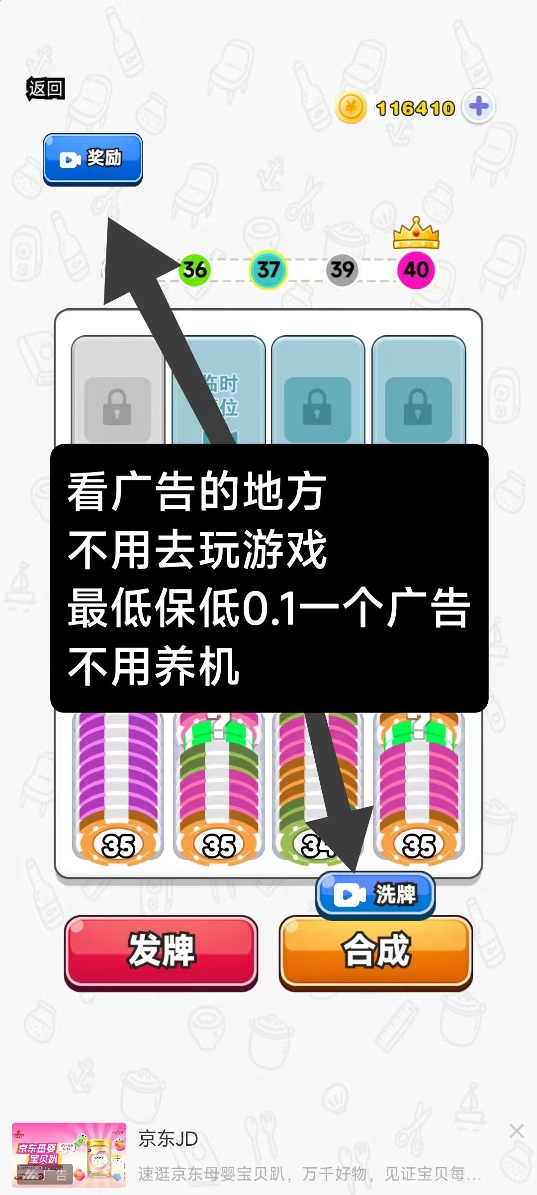 必不可少,首码,零撸看广告, 一个广告保底0.1元,不养机。 必不可少,首码,零撸看广告, 一个广告保底0.1元,不养机。