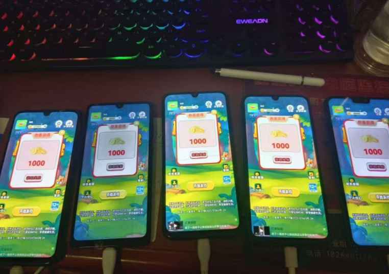 耶了个耶看广告首码新出,不养机,0.1就可以提现,每天可提现3次秒到帐 耶了个耶看广告首码新出,不养机,0.1就可以提现,每天可提现3次秒到帐