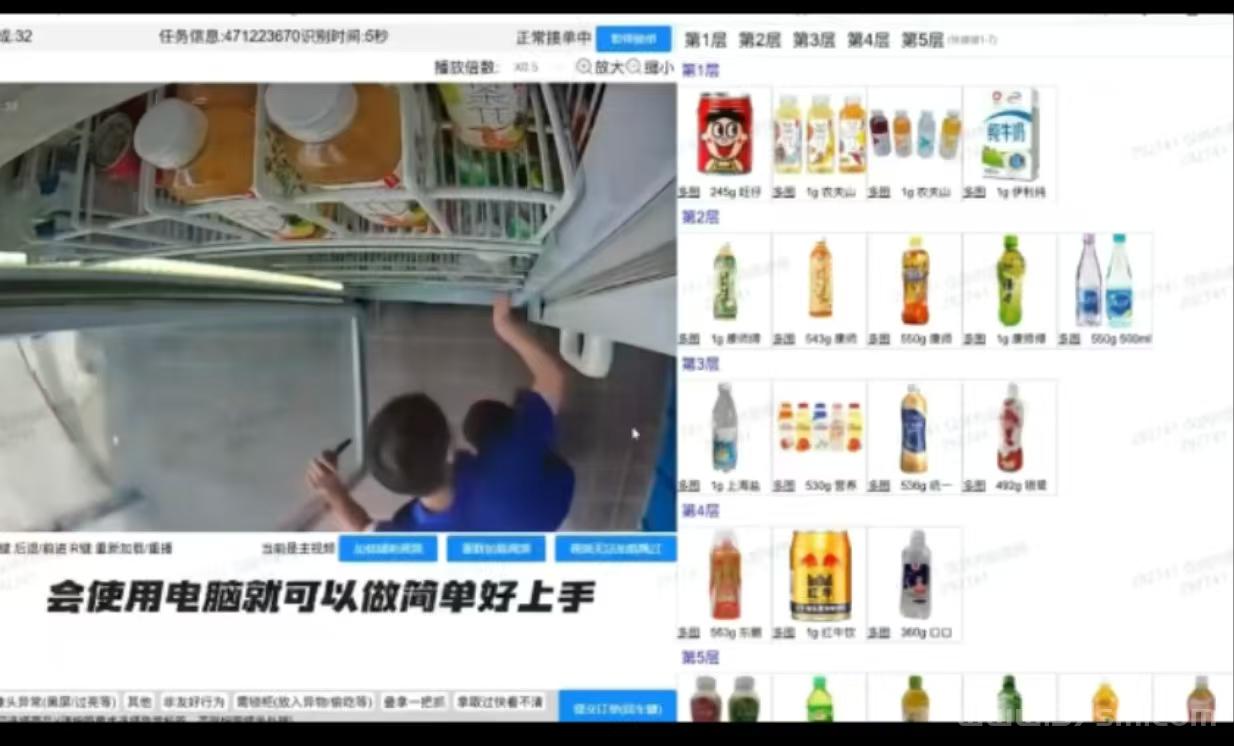 无人售货机审核员，时间自由长期稳定绿色，而且日结