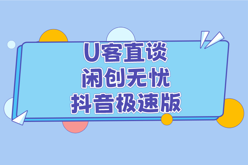 2025年做任务赚米的app有哪些？这5款赚米的app，新手一天能赚100