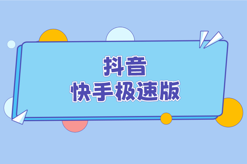 2025年做任务赚米的app有哪些？这5款赚米的app，新手一天能赚100