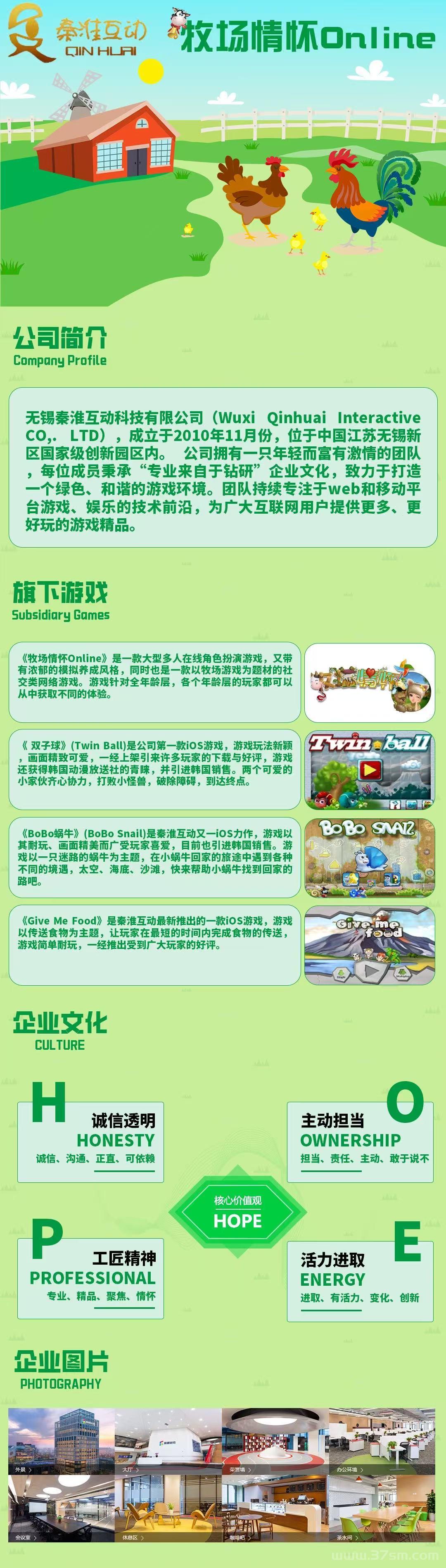 农场物语，注册送树永久收益，与正规农场游戏的运营逻辑差异