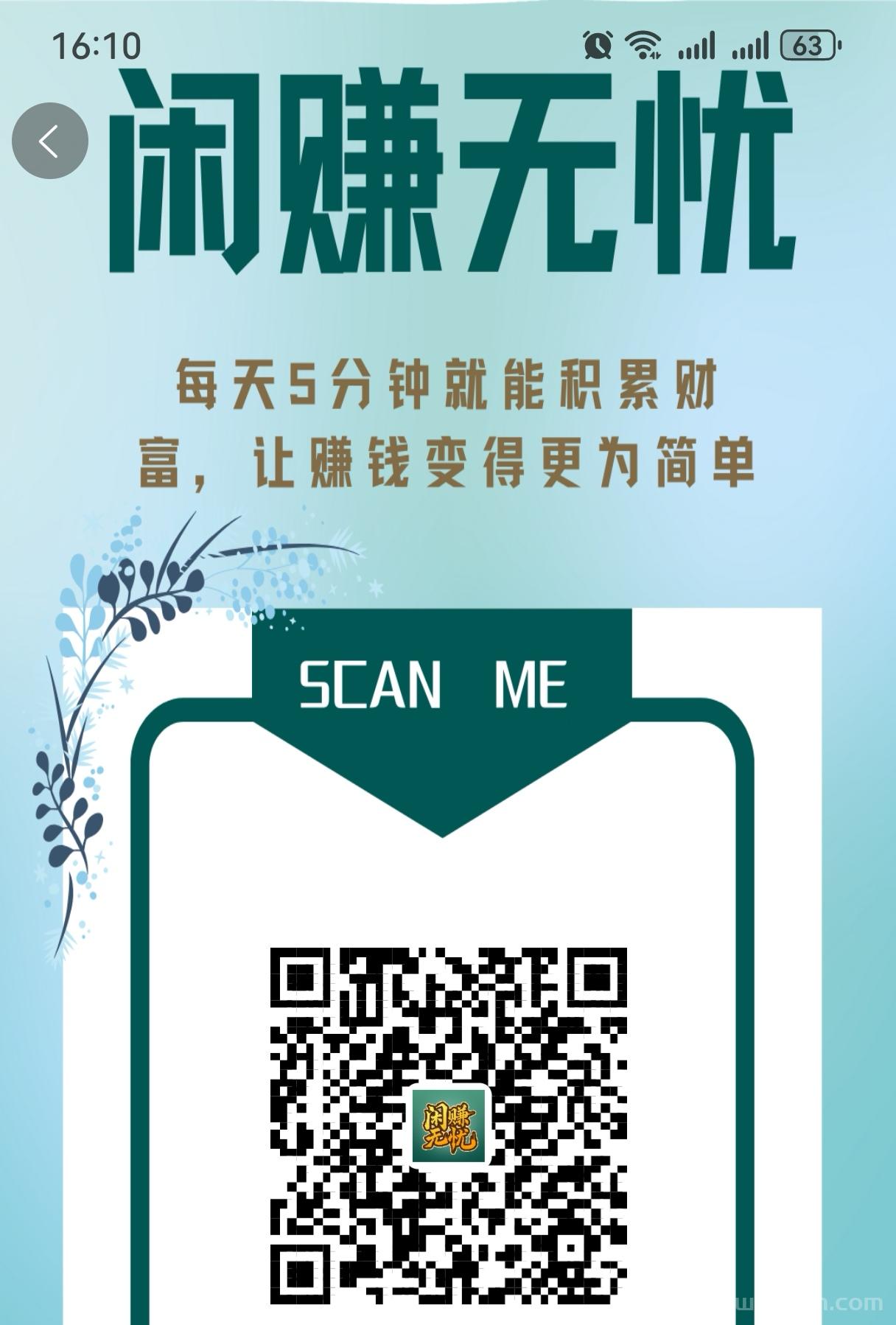 纯零撸大米3.5米一个，包回收！深度挖掘无忧商城价值，揭秘赚米秘籍！