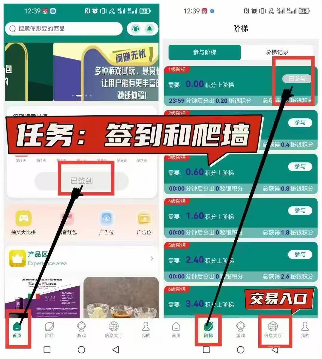 纯零撸大米3.5米一个，包回收！深度挖掘无忧商城价值，揭秘赚米秘籍！