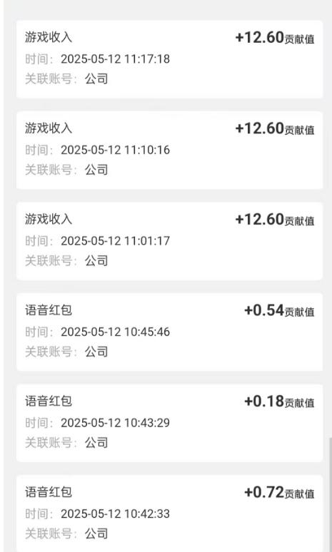 纯零撸大米3.5米一个，包回收！深度挖掘无忧商城价值，揭秘赚米秘籍！