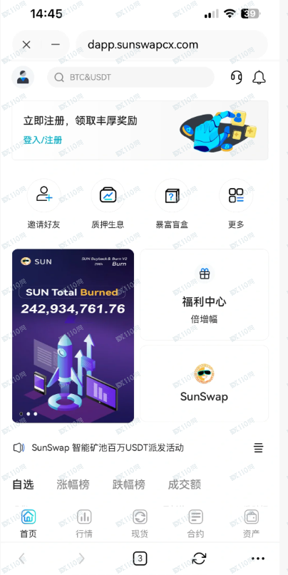 被SunSwap骗负债噩梦的开始，人生后半场不会相信任何人了
