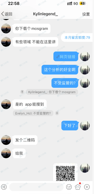 被SunSwap骗负债噩梦的开始，人生后半场不会相信任何人了