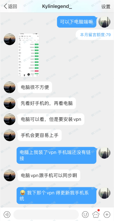 被SunSwap骗负债噩梦的开始，人生后半场不会相信任何人了