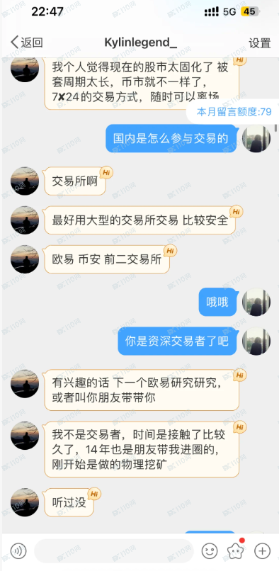 被SunSwap骗负债噩梦的开始，人生后半场不会相信任何人了