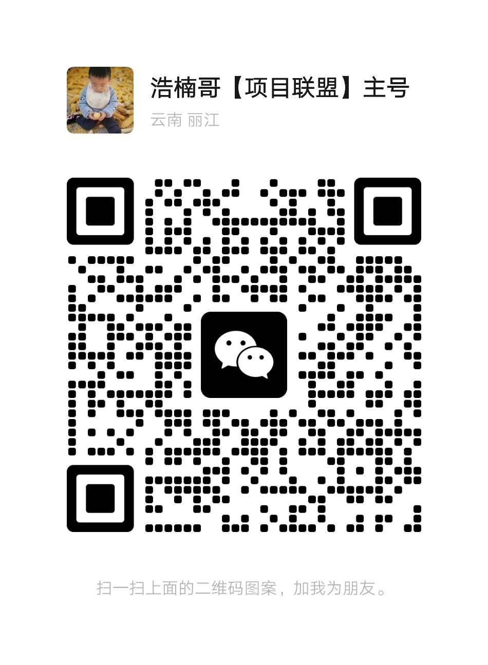【快乐拼】首码必赚，长久稳定无泡沫，团队收益非常给力！