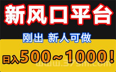 6月首码，无人直播创新玩法，单场收益超800元