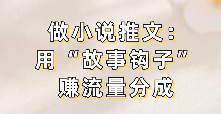 怎样在手机上赚米？手机上赚米的方式有哪些？