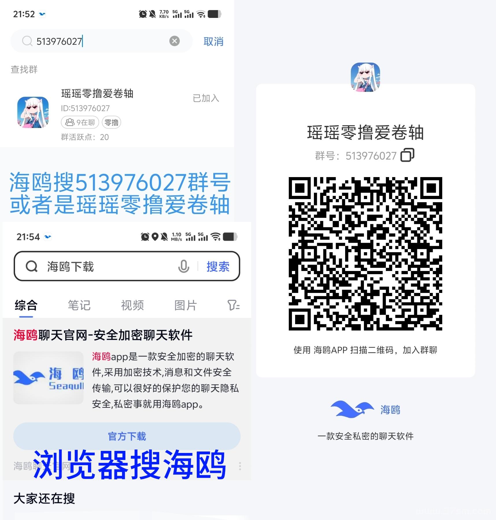 《一个星星》勇2间1 开盘价格2  持续上升 （一个圈圈+卷轴+爬墙玩法） 实名认证后送矿池每天产出0.6币 每天一秒钟