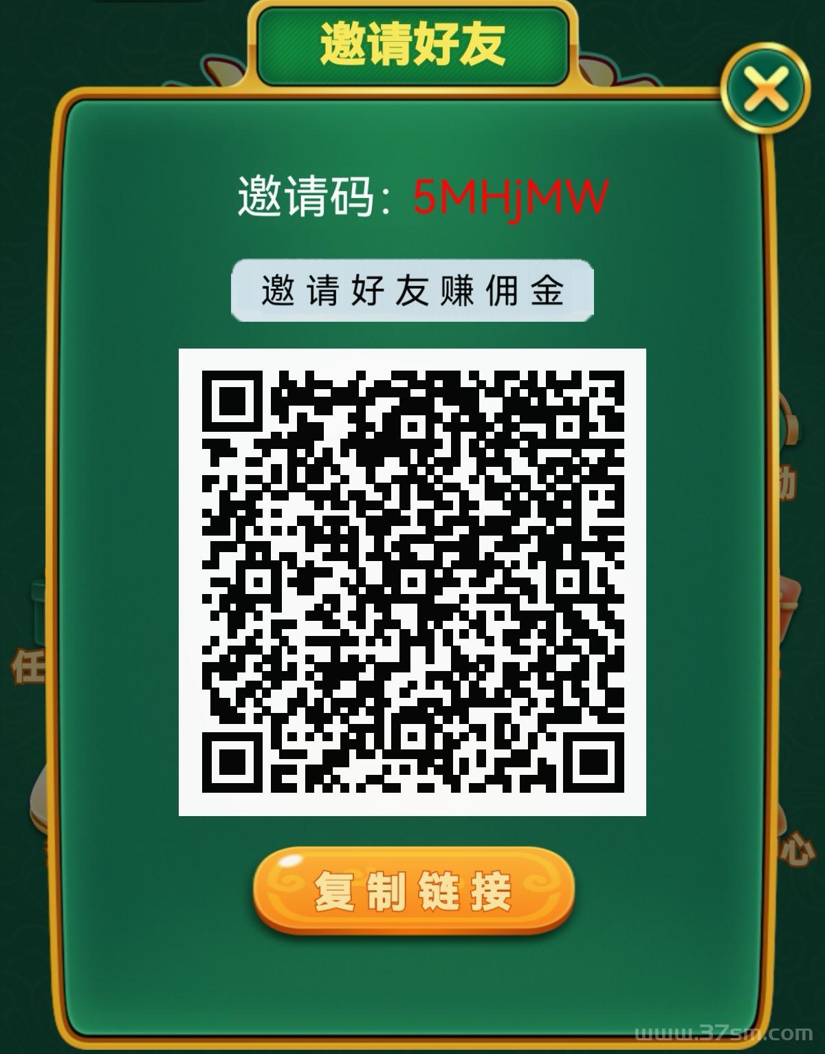 麻了个麻app 广告保底0.1 最强零撸