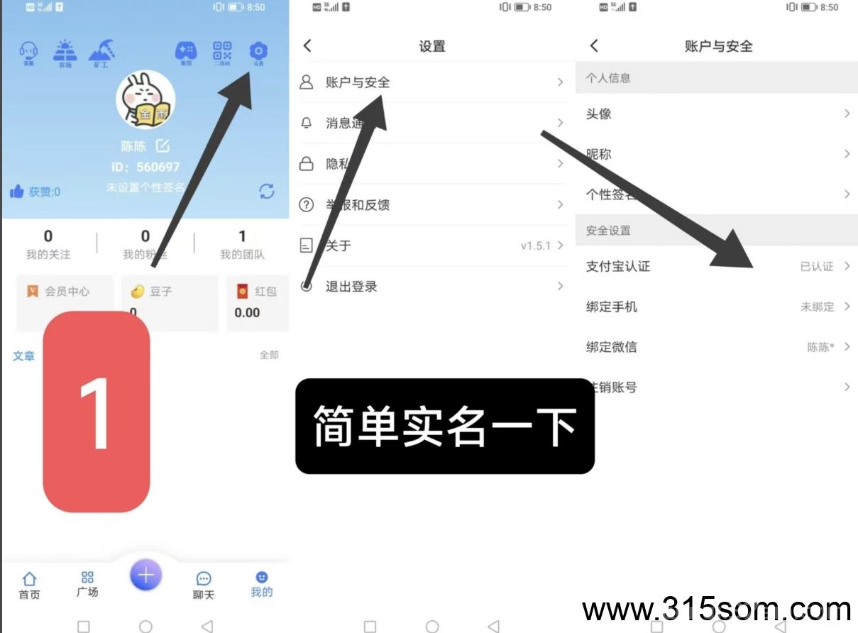 矿工大享多层收益，玩法丰富边玩边赚。
