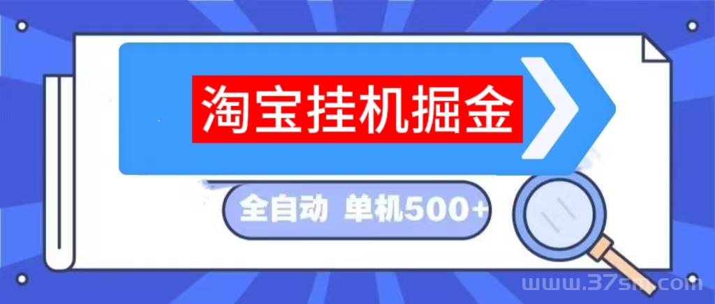 特惠赚：团队出单芜限代5%扶持
