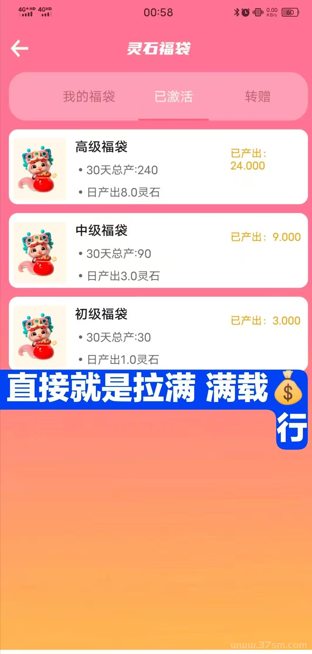 黑马橡木点蛇成金，保底收溢高，玩法丰富，轻松月入3000翻身！