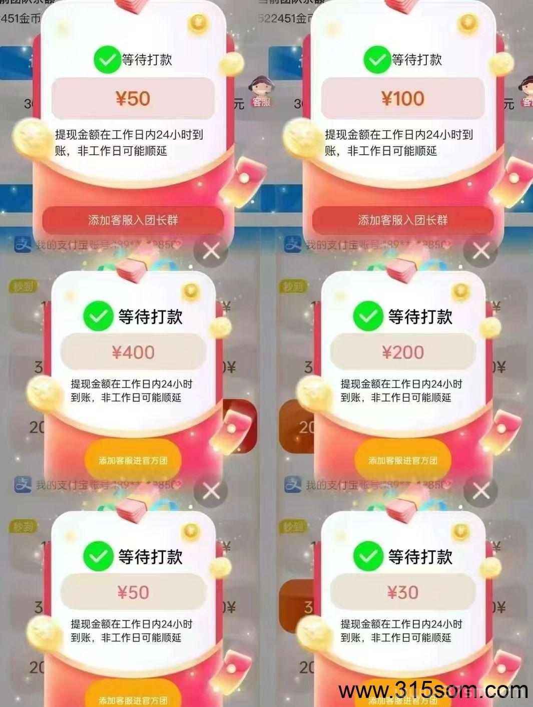 首码喵信号全新上线，提现更有高额补贴奖励，让你的收益一路狂飙
