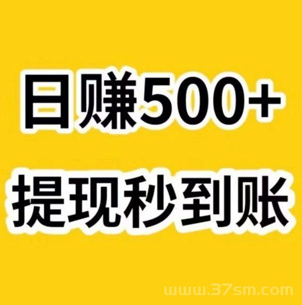 薅羊毛，一次撸50，GAME LOFT ，智能科技，日赚500+ ，提现秒到账!