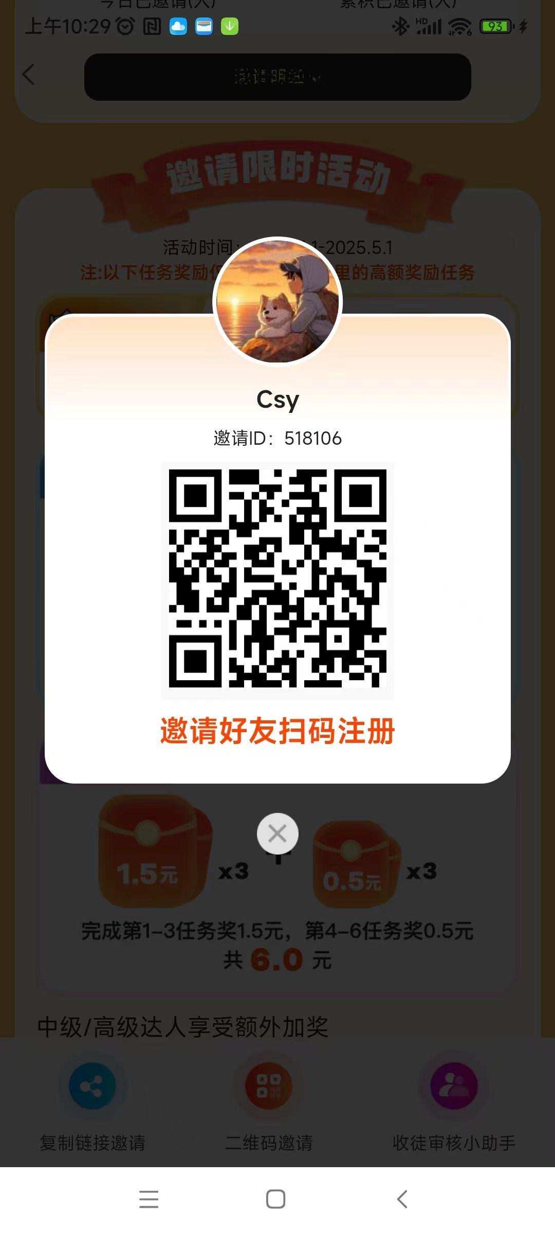 〖大玩家〗 :游戏试玩最低单价1.06元/个