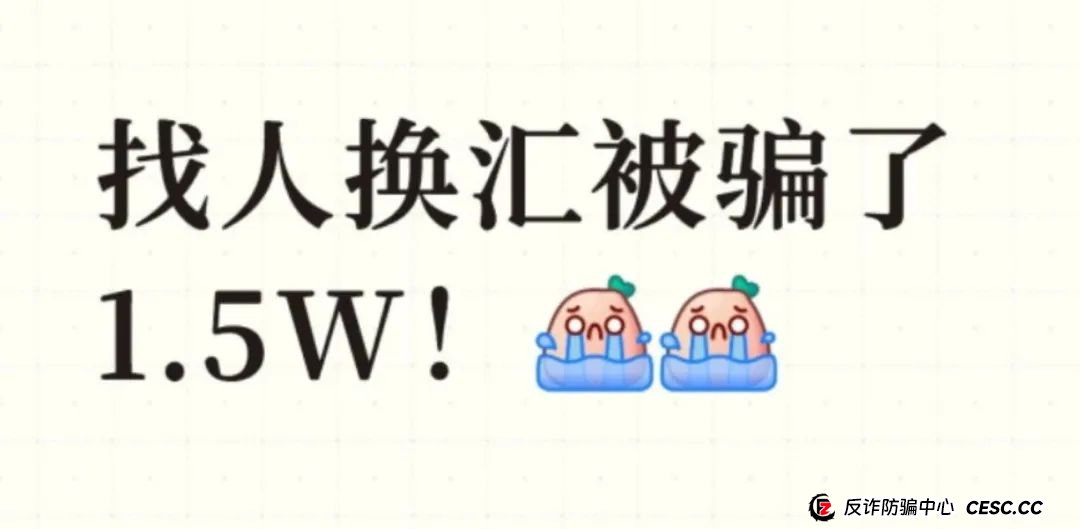 万万没想到,这也能上当!杭州已有人中招! 万万没想到,这也能上当!杭州已有人中招!
