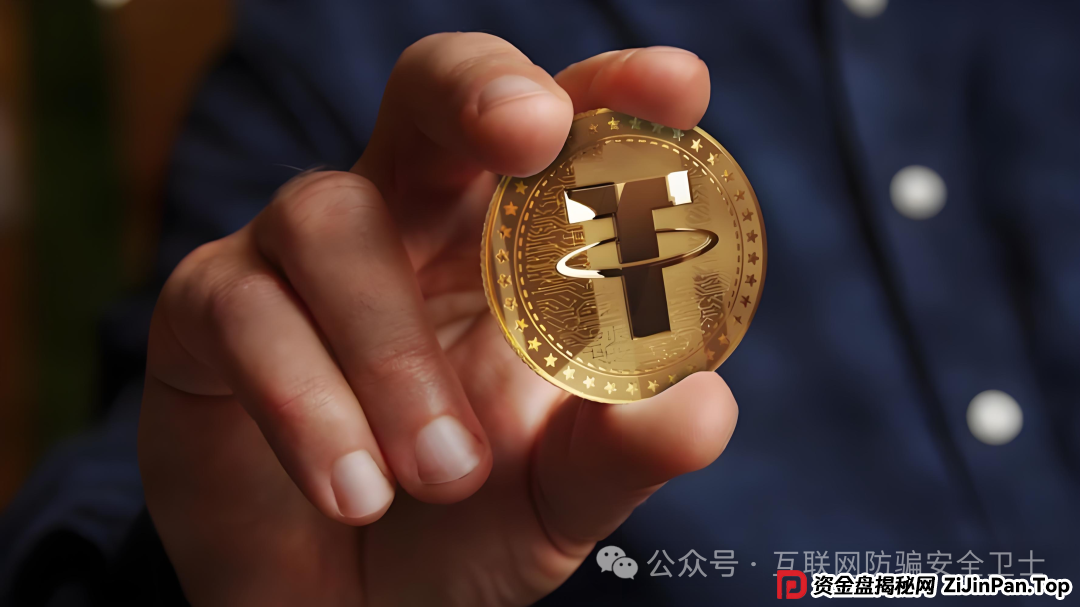 男子因 U 币(USDT)买卖被判近四年,你还敢碰吗?警惕!虚拟币交易背后的惊天骗局 男子因 U 币(USDT)买卖被判近四年,你还敢碰吗?警惕!虚拟币交易背后的惊天骗局