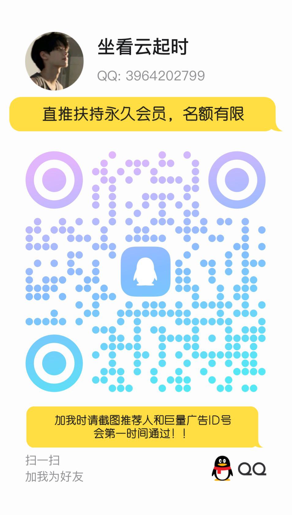 巨量广告】，看一个广告3元，通过简单地浏览广告就能轻松赚钱。