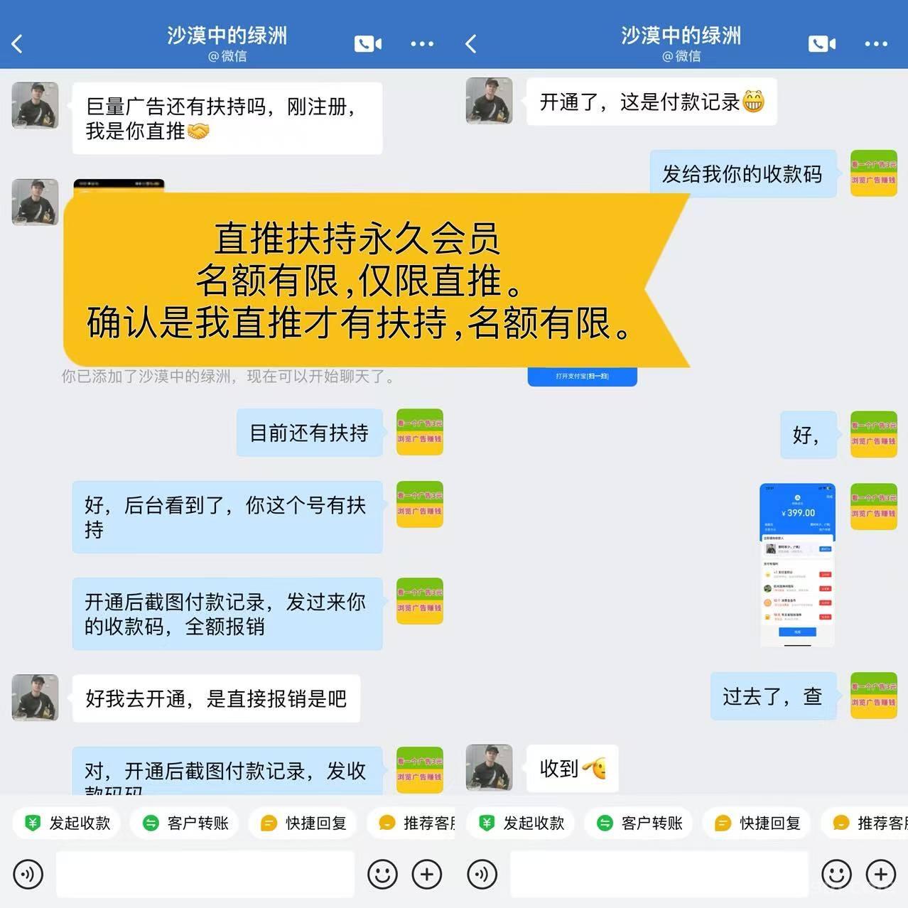 巨量广告】，看一个广告3元，通过简单地浏览广告就能轻松赚钱。