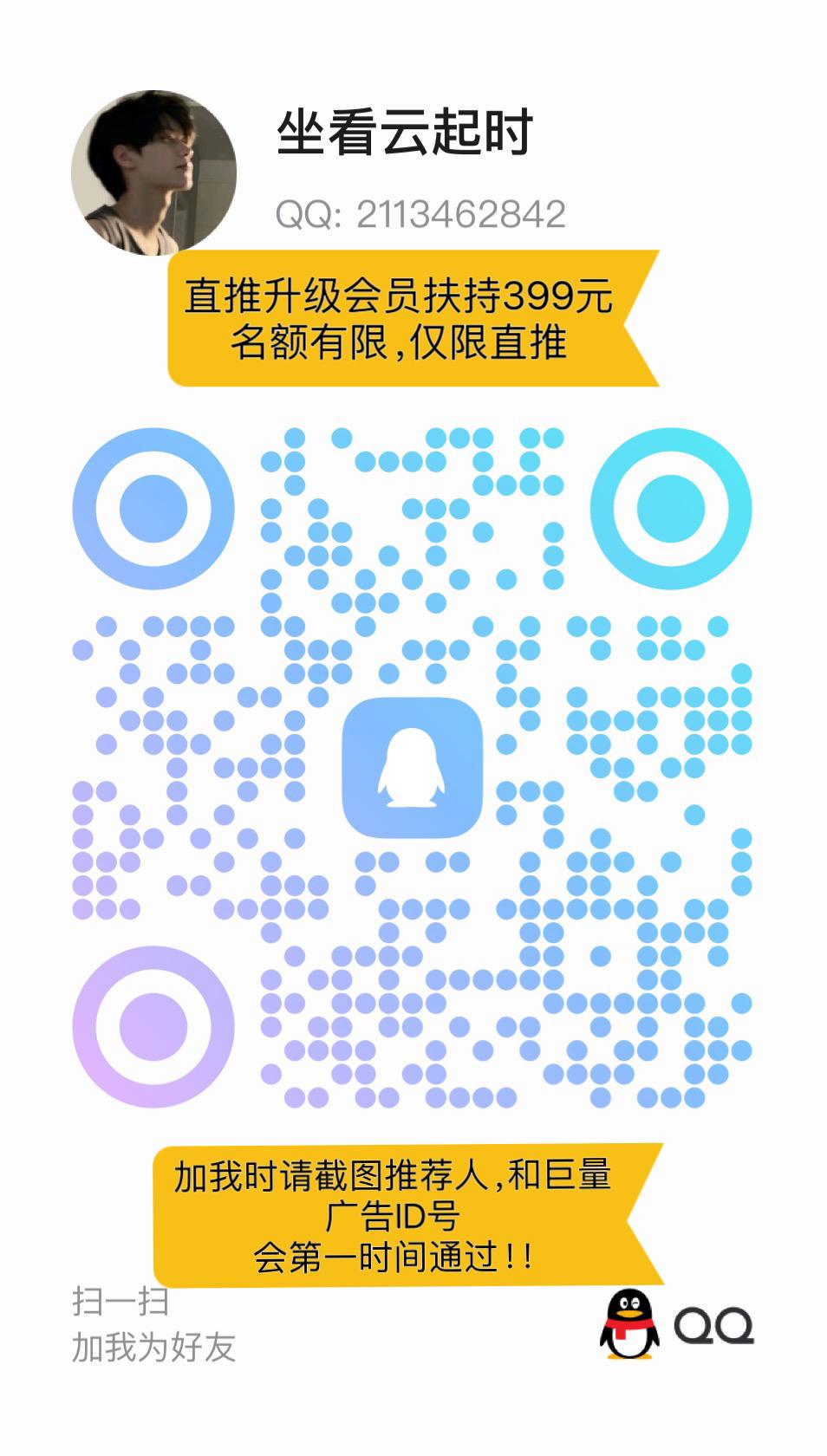 巨量广告】，看一个广告3元，通过简单地浏览广告就能轻松赚钱。