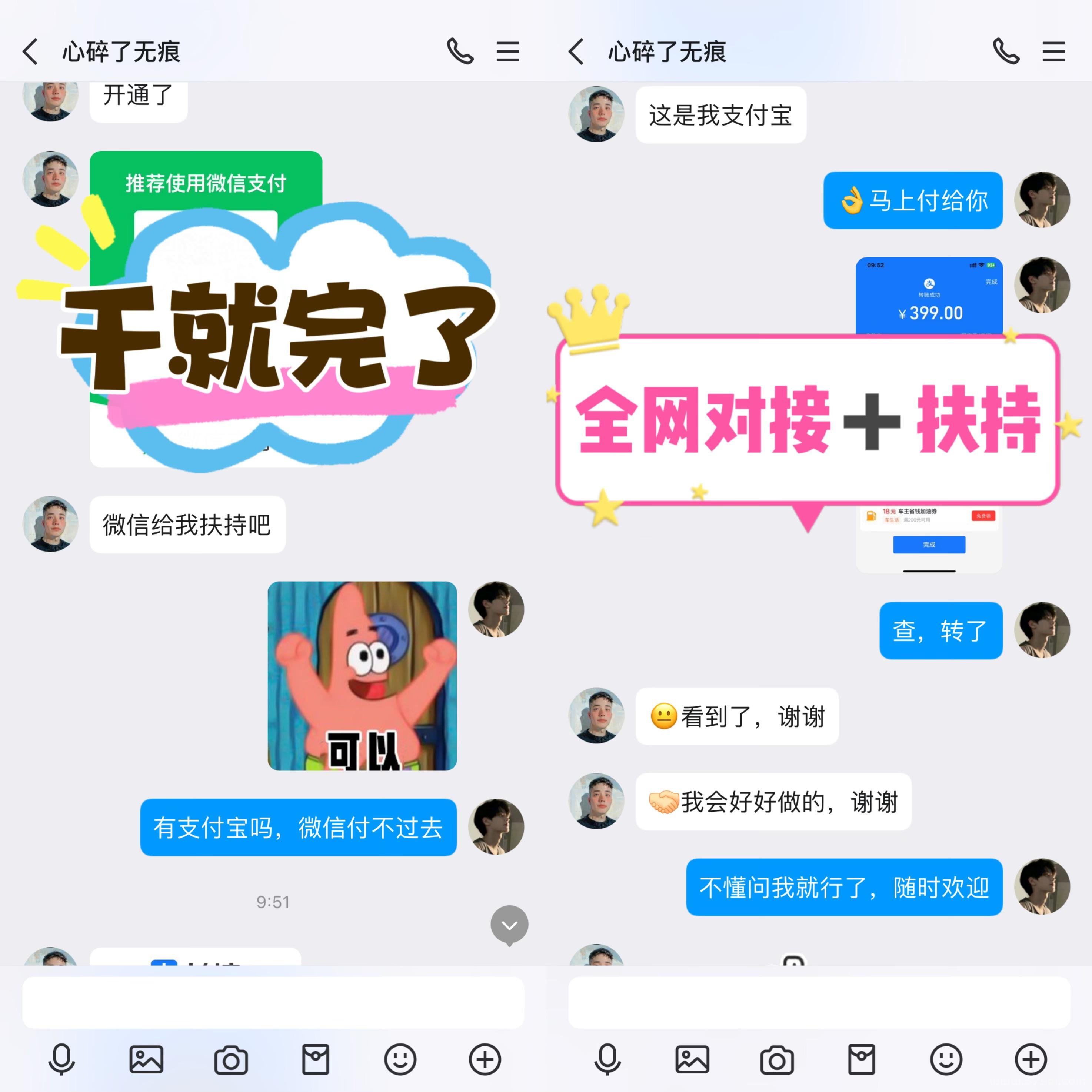 巨量广告】，看一个广告3元，通过简单地浏览广告就能轻松赚钱。