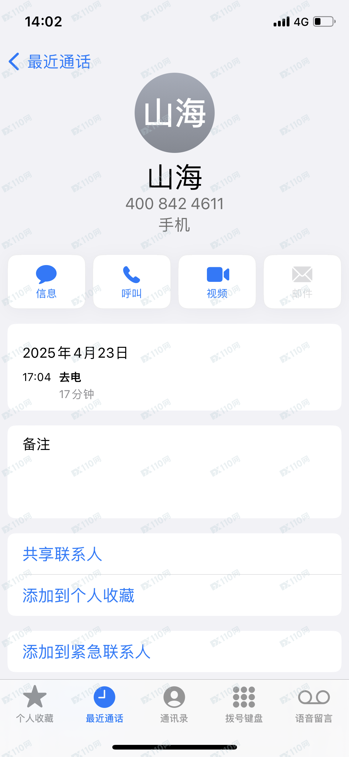 本金和利润都被ZFX山海证券扣押，长达一年半无休止的kyc材料提供的最终结果就是平台只给出本金！