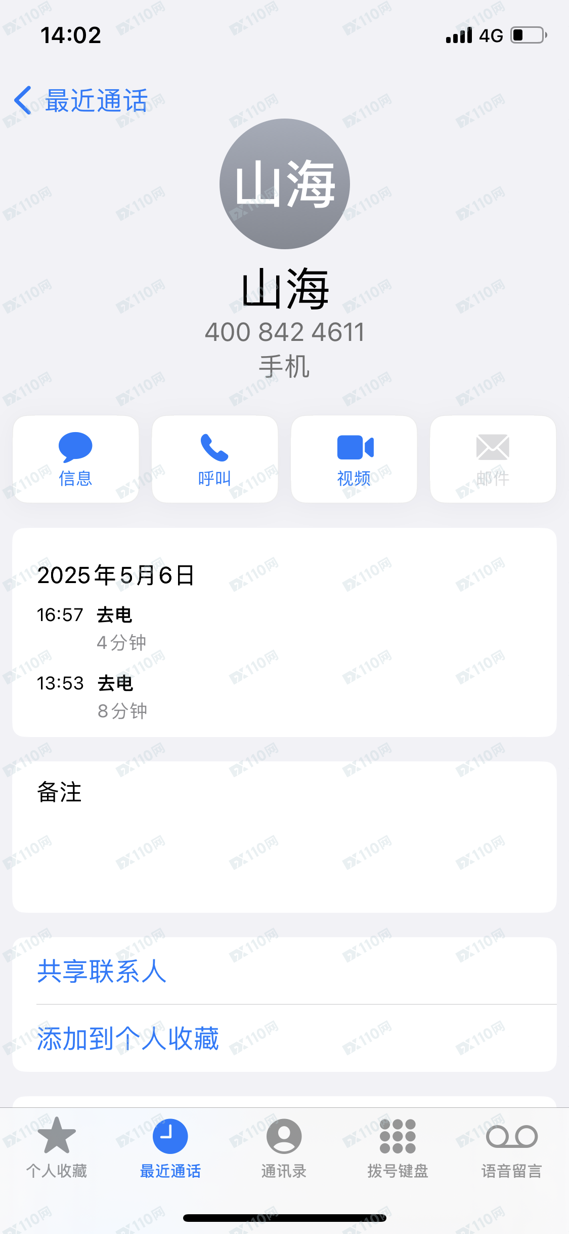 本金和利润都被ZFX山海证券扣押，长达一年半无休止的kyc材料提供的最终结果就是平台只给出本金！