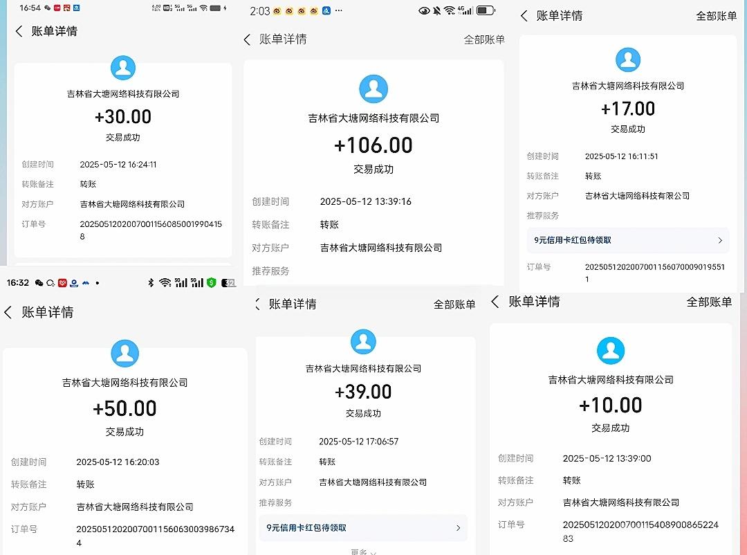 首码最强零撸看广告轻松月入10万