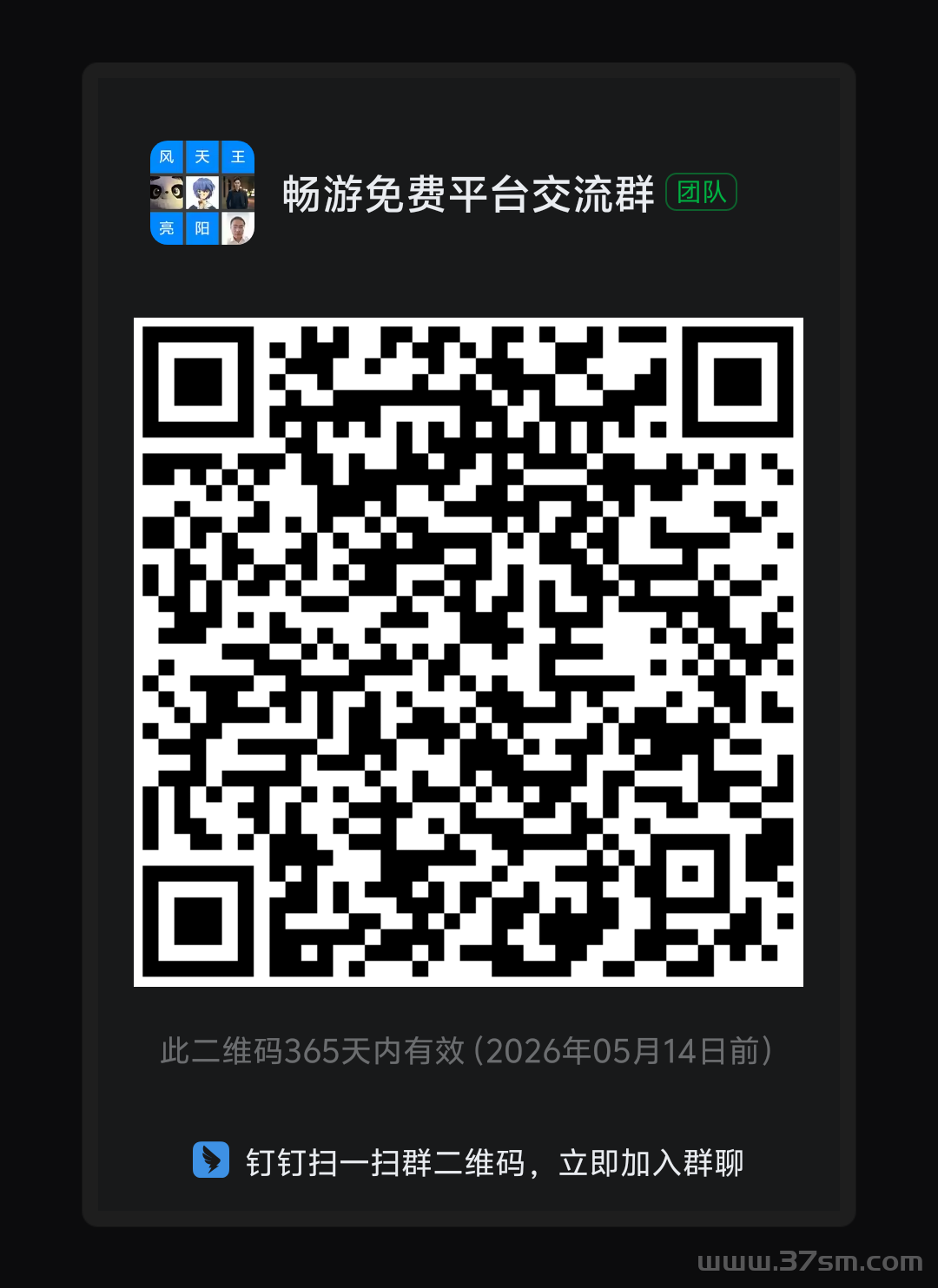 首码最强零撸看广告轻松月入10万