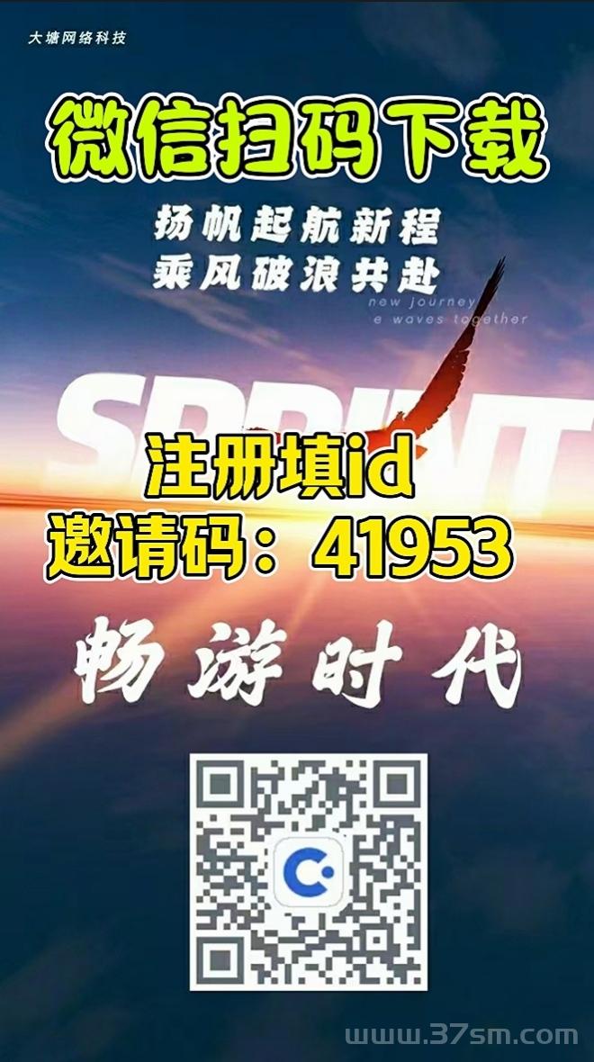 首码最强零撸看广告轻松月入10万