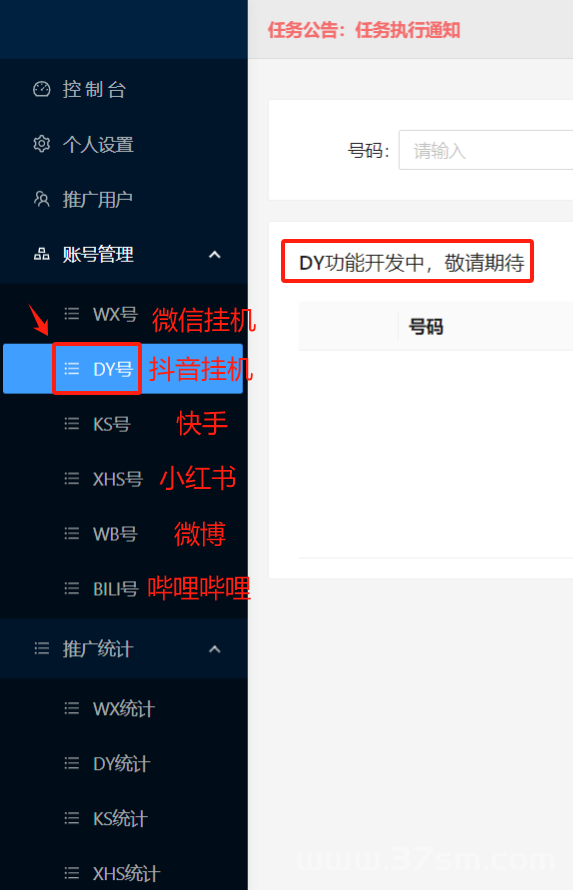 一斗米挂机，信任排在首位，互利共赢