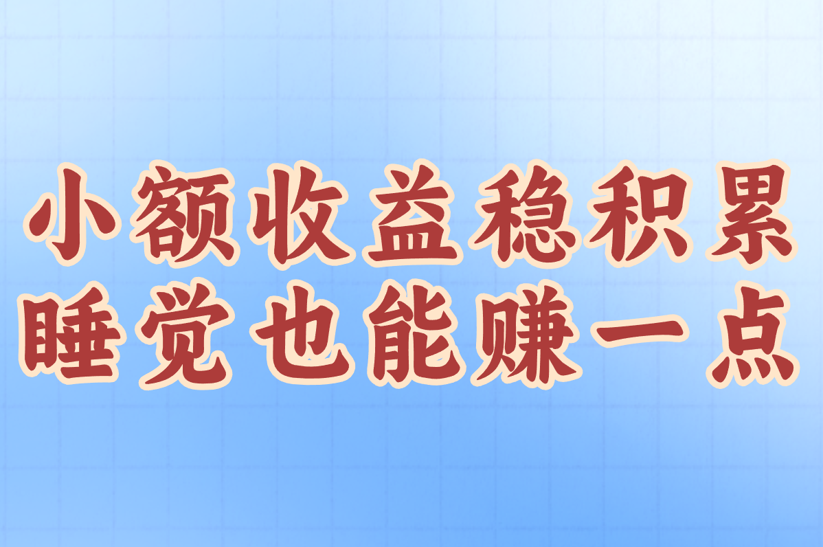 2025年用电脑在家怎么赚钱的方法