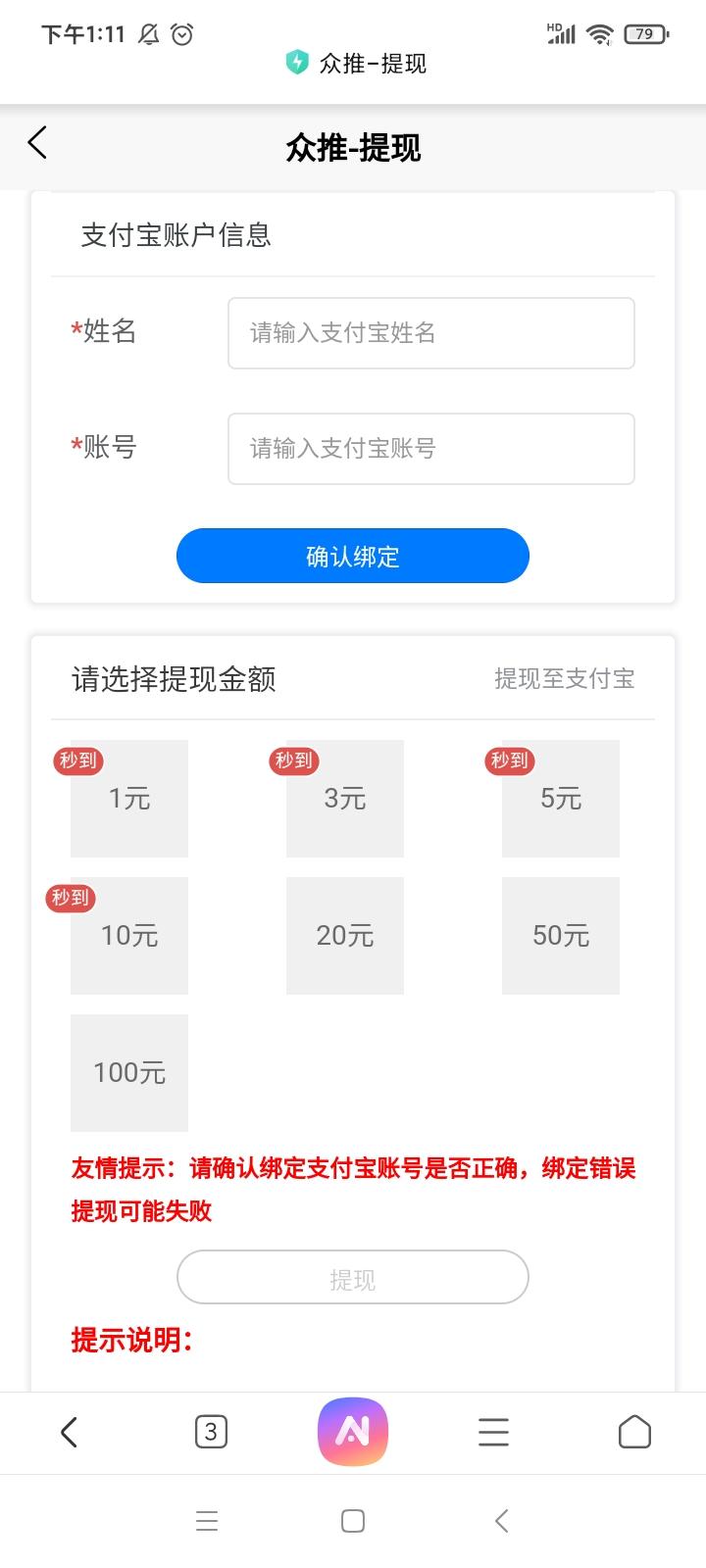 众推种草平台_某音某手代发，1米起步提
