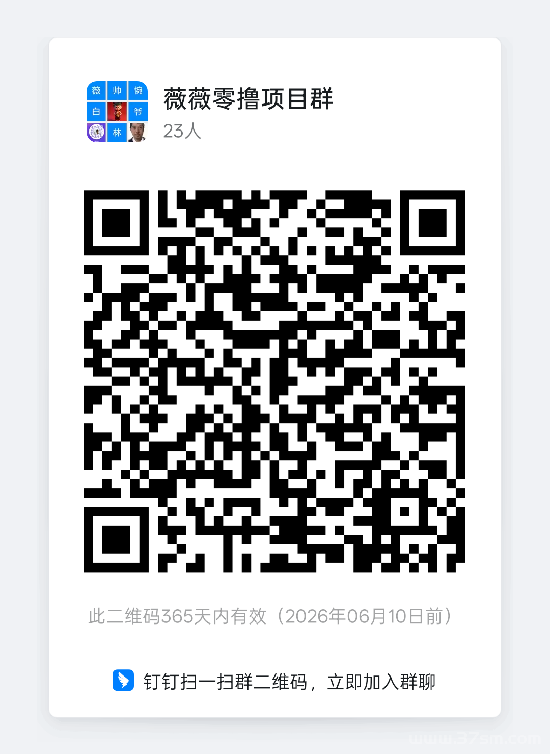 首码刚出开心果园，零撸，一键领取收益不用广告
