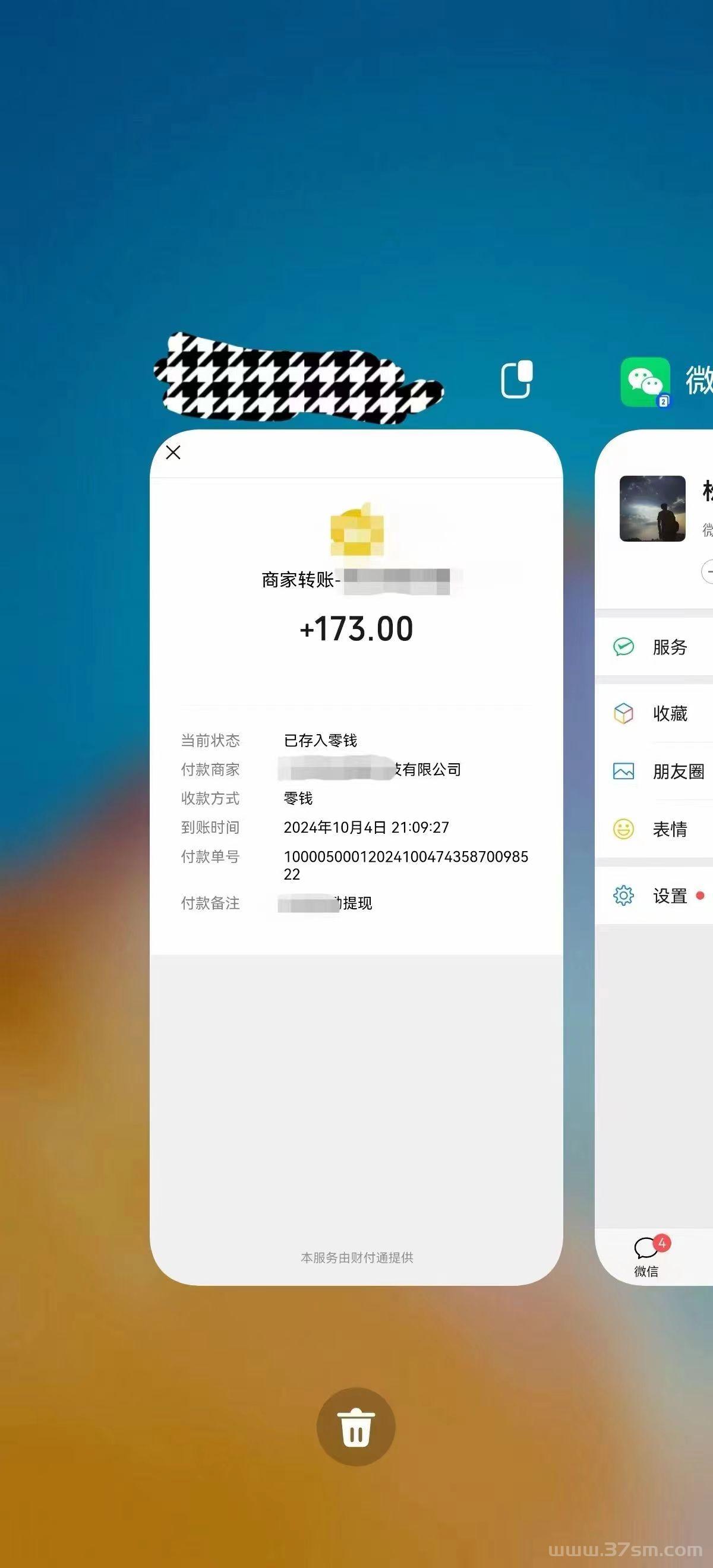 简单项目一部手机文 字 图片 录入，每天3小时，日结