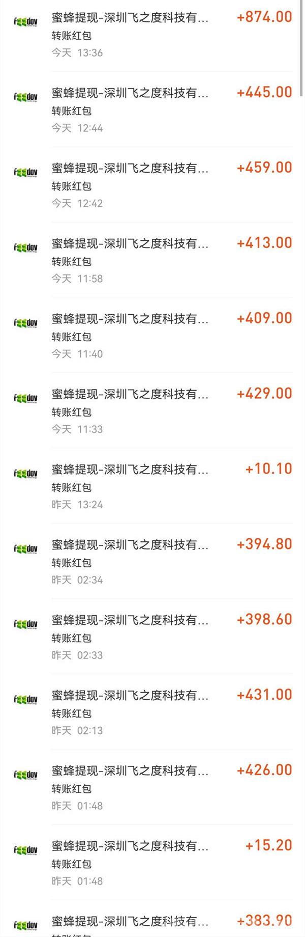 正规电脑挂机，走备案，合法合规，单号20-40，不限号