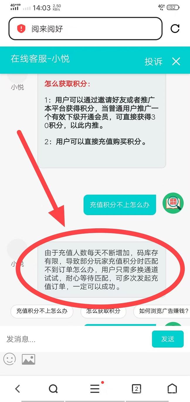 全自动浏览广告，全自动.赚米，阅来阅好，日赚200+，提现秒到账！