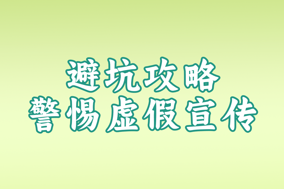 2025加盟项目推荐top10！穷人必看的低投入创业指南（附避坑攻略）