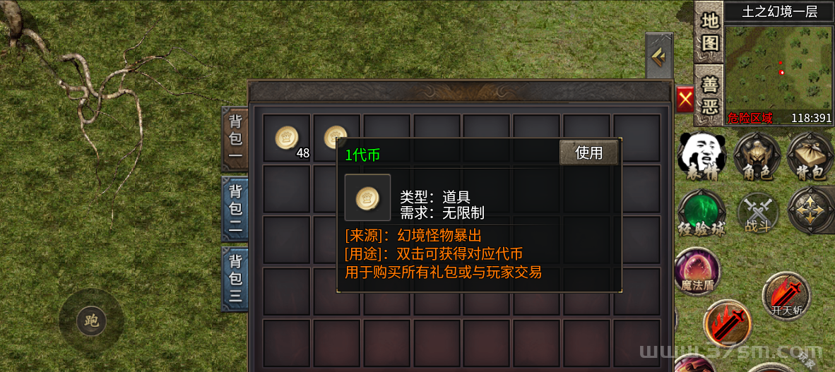 《传奇打金新节奏来了！木之幻境稳定产出，材料好流通，交易系统每日活跃更新！》