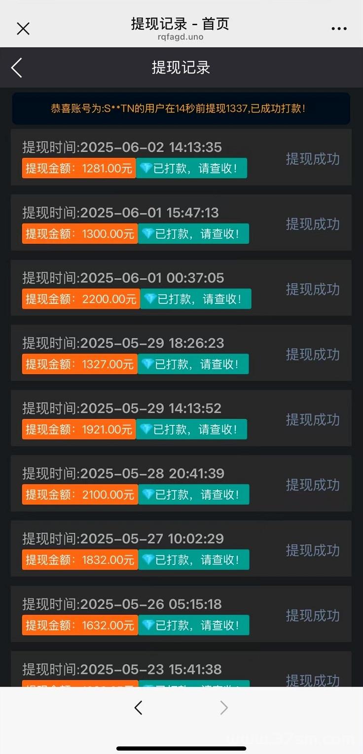 薅羊毛，一次撸50，GAMELOFT 智能科技，日赚 1000+ ，提现 秒到账!